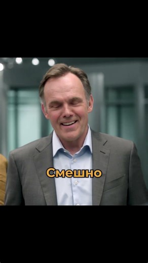 Теперь мне должен миллиардер | Сериал: Форс-мажоры