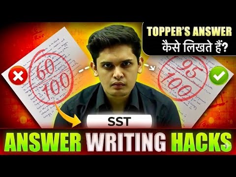 Topper's SST Answer Writing Hack 🔥 | How to Write Perfect Answers | Prashant Kirad