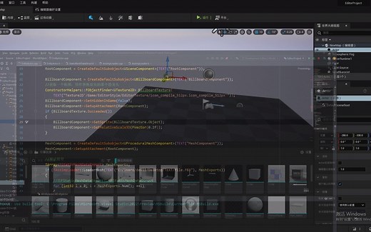 UE5编辑器开发第七集:导入外部FBX模型