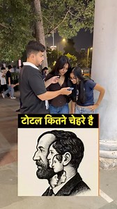 1.3M views · 2.5K reactions | Dekh rha hai Binod #shorts #reels #funny #viral #surajactor #comedy #youtube #question #facebook | Suraj Actor | Facebook