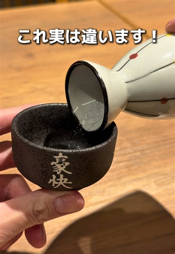 日本酒の正しい注ぎ方｜基本マナーとコツをわかりやすく