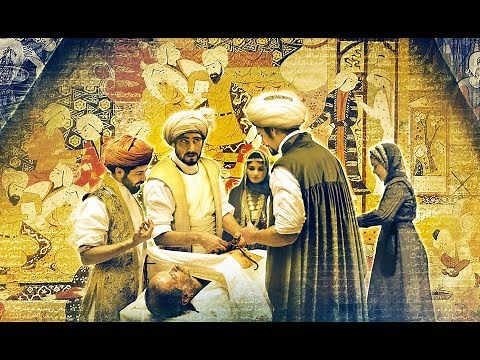 Al-Zahrawi the Surgeon (1001 Inventions)