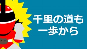 ティラノスクリプト：スクリーンマスクで画面の暗転、切替えをする・マスクを解除する[mask][mask_off]