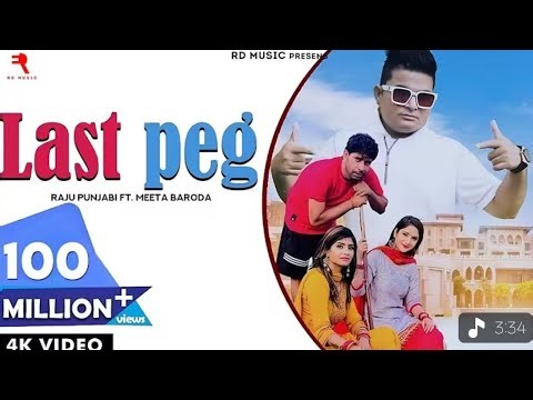 Last pag Raju Panjabi songs #DJRDKAMAN full vabretion bass remix songs