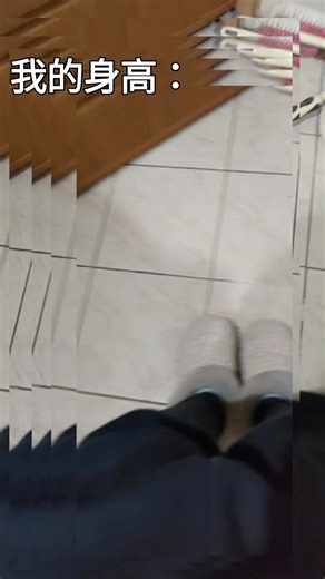 我比你高@༼༒༕真理现学ཨོཾ༒༽
