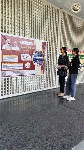 Unleash your curiosity with STEM Quiz 4.0! 🔭 Test your skills and be part of Gujarat’s biggest science challenge. Register today: https://stemquiz.gujarat.gov.in | Regional Science Centre - Bhuj