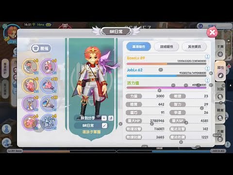【RO新世代的誕生】神工匠裝備完整大介紹!! 3000力量 秒傷可以多少!! 如何無限開車 也一起分享給你們! Ragnarok X Next Generation【BR日常】