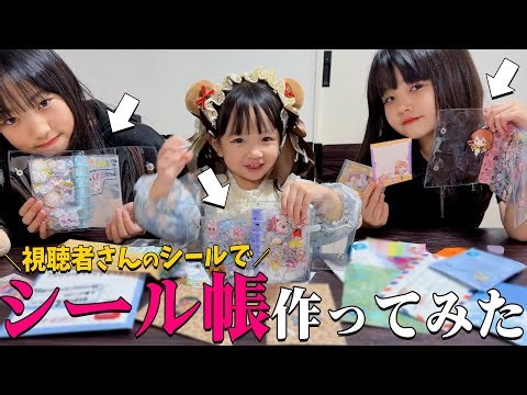 [Sticker Book] There's a Bonbon Drop sticker battle 😭♥ I made a sticker book with the large amoun...