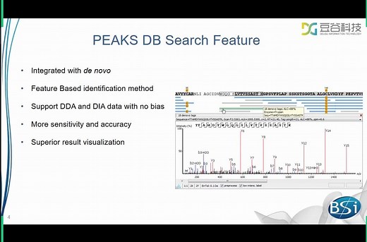 PEAKS DB search——PEAKS Studio & Online培训
