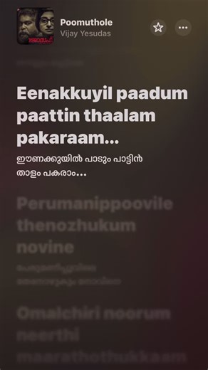 itunes Music on Instagram: "Poomuthole song 🎵 from Joseph"