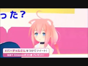 シロに暴露されて完全敗北した猫宮ひなたUC