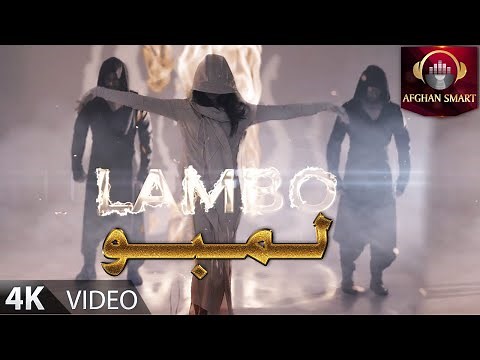 Ismail Veeraa & Zubair Veeraa - Lambo لمبو OFFICIAL VIDEO