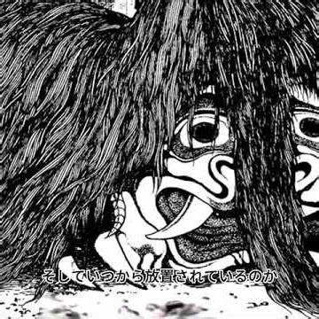 【日本妖怪図鑑】泥郎怪（どろうかい）――泥沼から現れる不気味な怪異 #妖怪図鑑 #怪現象 #妖怪解説 #ゆっくり解説