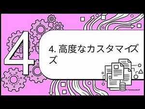 MyPublisher PDFのスマートなパーソナライズ