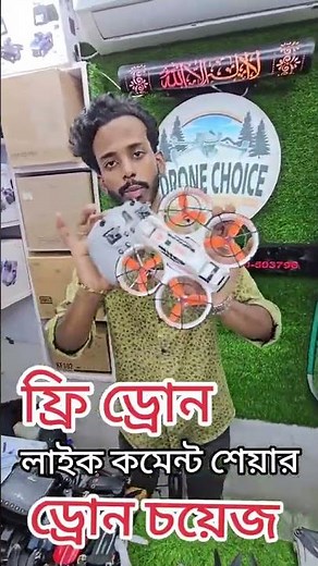 New Drone Camera Price In Bangladesh 2025 🔥DJI Drone Update Price BD |Mini Drone Price In Bangladesh