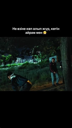 Кино т#леграмда ➡️ (@dariga_pro)’s videos with оригинальный звук - Кино т#леграмда ➡️