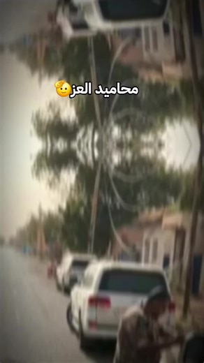 #CapCut #محاميد العز والتاريخ يشهد اللهم صل 🙏 🫡🫡🫡🫡🫡🫡🫡🫡🫡🤔🫡🫡🫡✊️✊️✊️✊️✊️✊️✊️✊️✊️🫵🫵🫵🫵🫵🫵