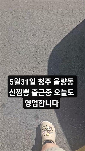 #청주신짬뽕 #청주맛집 #율량동맛집 #주성동맛집 #사천동맛집 #신짬뽕 #해물누룽지탕 #찹쌀탕수육 #청주중식당 #짬뽕맛집 #짜장맛집 #칠리새우 #청주가성비맛집