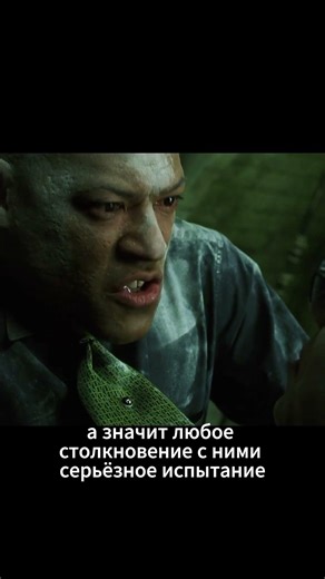 Если бы ты узнал правду прямо сейчас? #фильм #shorts