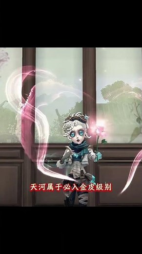 金皮兌換卡最強推薦，看完就知道換哪款金皮#第五人格 #第五人格八週年 #第五人格五驥映春