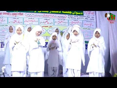 Nek Bano Tum |Action | Jalsa Dastar Bandi | Madrasa Islamia Shamsul Uloom, New Haiderganj, Lucknow