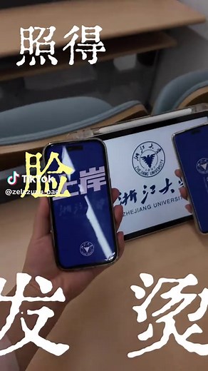 Zhejiang University: Menelusuri Kampus dan Programnya