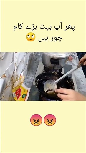 km chor kahein k😡😏 #productivityhacks #unfilteredamina #kitchenhacks