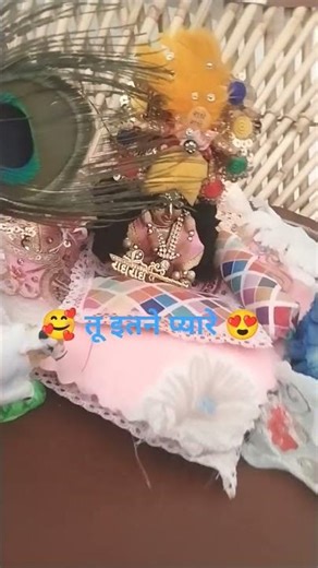 #viral # shyam sarkar #, reday laddu Gopal #gangorpujan #love #shaym
