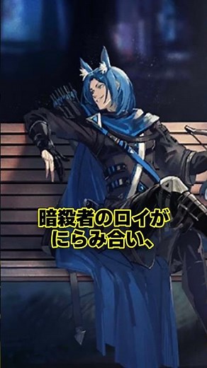 【アークナイツ】最強会社員ムリナール、座っているだけで強敵を撤退させる！？ムリナールの伝説を紹介【アークナイツ解説】 #shorts