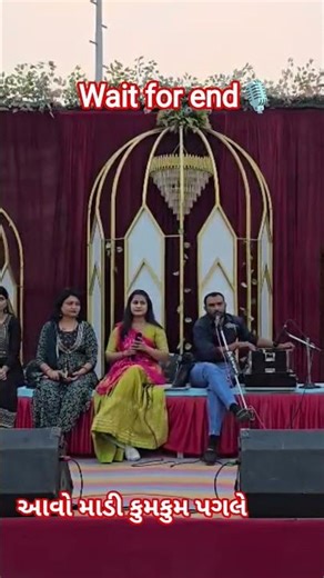 aavo madi kum kum pagle🎙️ #gujarati #song #marriage #wedding #viral #shorts #reels