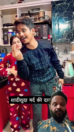 biwi se pareshan Pati Ne biwi ke liye shayari boli