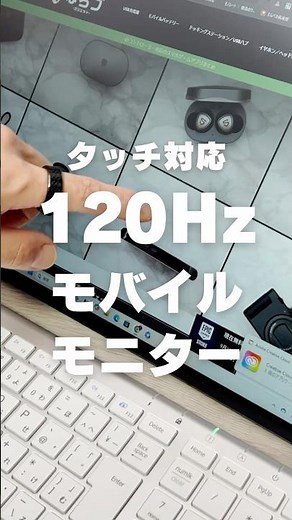 Intehill - F16ZT [120Hz touch-enabled mobile monitor]