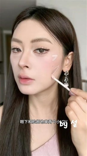 Korean Slim 5kg without Surgery Makeup Tutorial for Beginner 😜 #shorts #douyin #makeup #viral