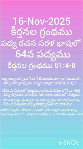 psalm 51:4-8(64th poem)