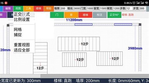 用手机pydroid 3做了个简单的CAD