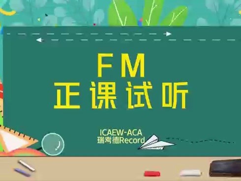 10分钟搞定NPV做题模版