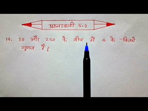 Class 10 math 5.2 question 14 IMath class 10 chapter 5 exercise 5.2 question 14 l