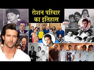 Hrithik Roshan Family Tree_Bollywood Family Naarad TV_Rakesh Roshan,Rajesh Roshan_Roshan Family