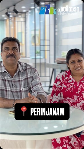 Pathiyara Buildware on Instagram: "Thank you for trusting us and sharing your experience! . #customerlove #thankyou #happyclients trustus reviewlove customerfeedback grateful supportlocal tileandsanitaryware pathiyaragroup"