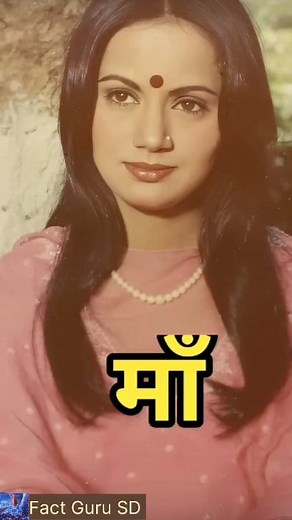 708K views · 2.7K reactions | Bollywood Mother and Son jodi #bollywood #Shocking #transformation | Sanjay Debnath | Facebook