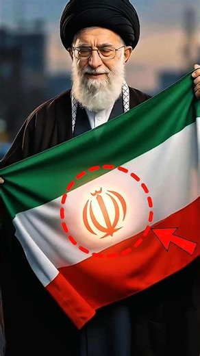 Iran Flag me Bane Is Symbol Ka Raaz..? 😮