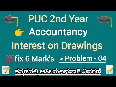 Interest on Drawings 6 Mark's - Accountancy Kannada - Class 12 #6marks #puc #accountancy