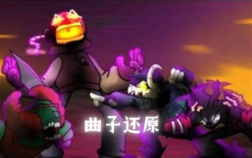 fnf曲子还原mashup Absolute Rage HQ