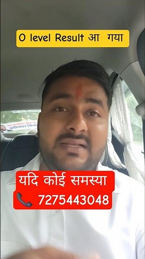 O level result JULY 2025 EXAM #olevelresult #olevel #olevelexam