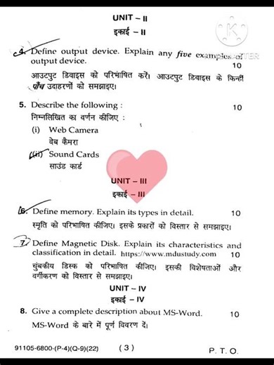 B.Com(1st sem) Basics of Computer-1{2022-Paper}MDU