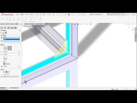 【SOLIDWORKS チュートリアル】溶接部品（2 of 3）