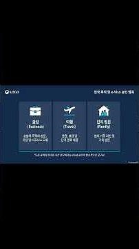 인도 전자 e 비자 신청 방법 총정리｜30일 체류·2~5일 발급·입국 전 필수 확인