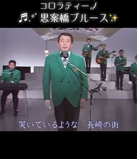 思案橋ブルースの歴史：昭和歌謡の名曲