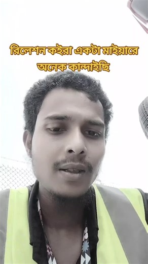 ভালোবাসার কান্না: সম্পর্কের যন্ত্রণার গল্প
