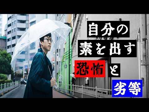 [Video from an early appearance] "Yusuke Narita talks about the turning point of how and when to ...